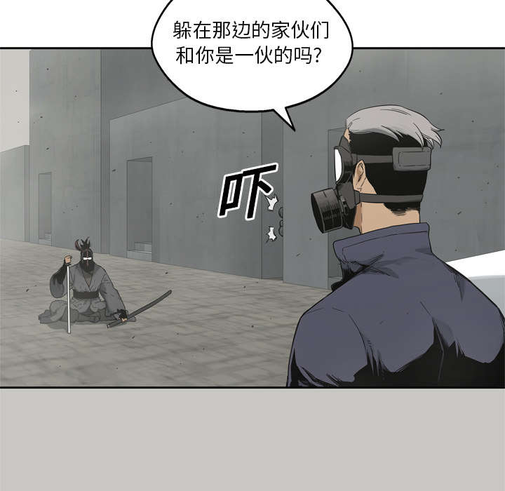 乱世有情天电视剧漫画,第23章：报仇3图