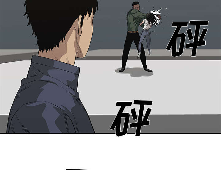 乱世邮差阿昌原型漫画,第77章：还没结束2图