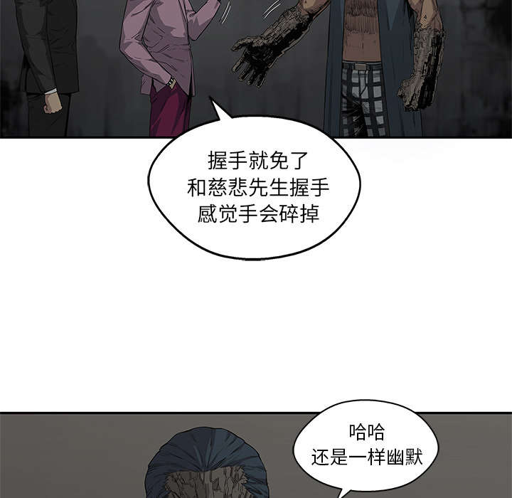 乱世有情天迅雷下载漫画,第68章：矿山的受害者1图