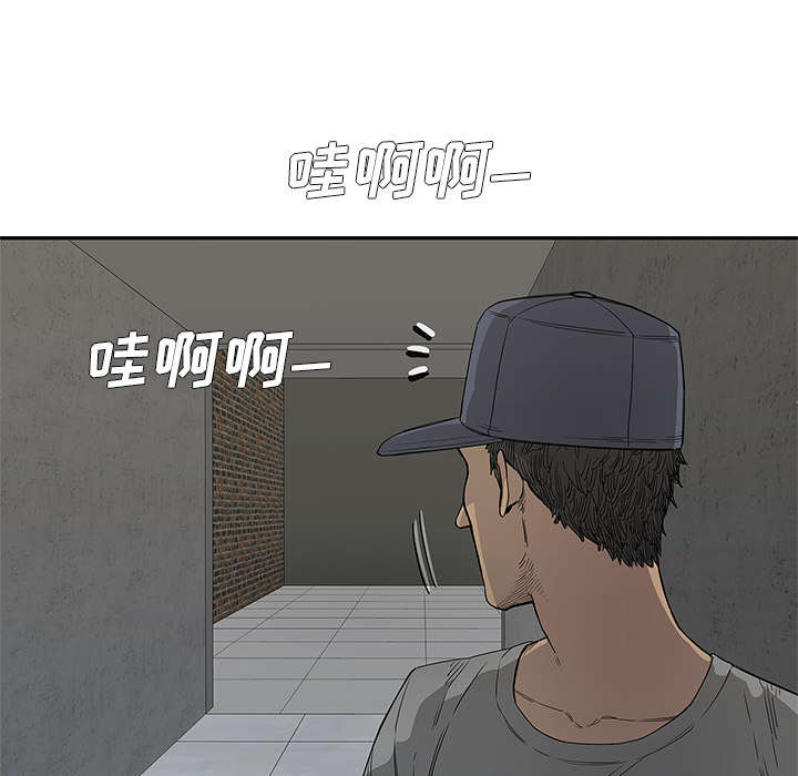 乱世邮差漫画,第66章：高利贷2图