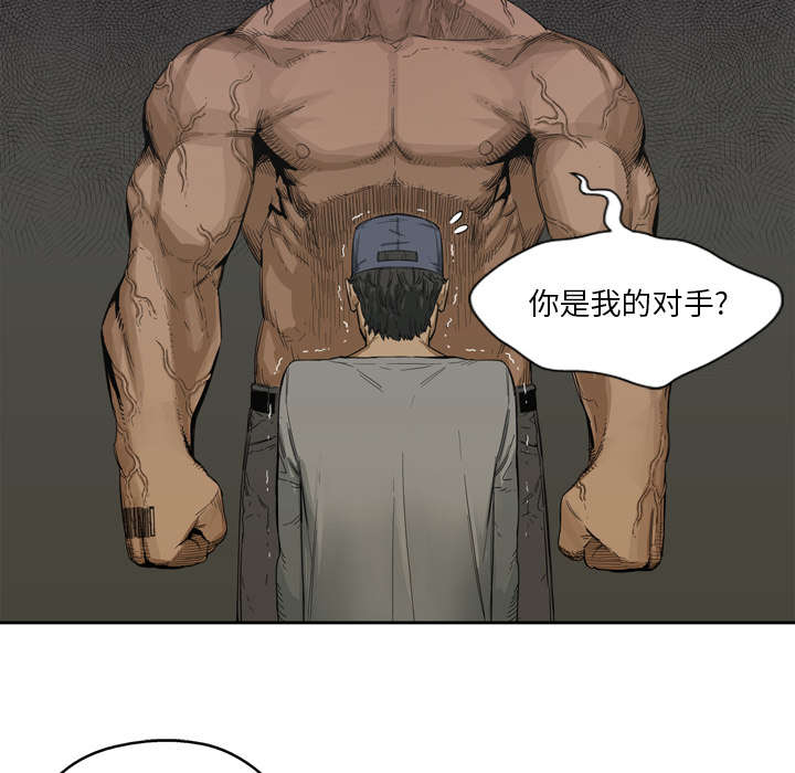 乱世有情天迅雷下载国语版漫画,第6章：我做你的对手4图