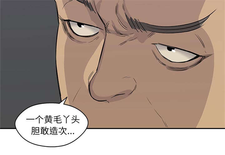 乱世有情天迅雷下载漫画,第60章：试试看5图
