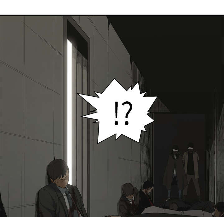 乱世有情天迅雷下载漫画,第39章：进入4图