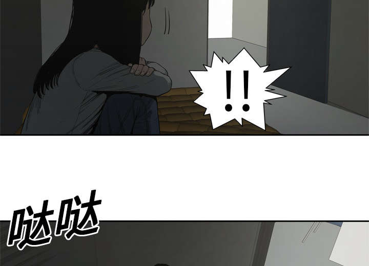 乱世有情天迅雷下载国语版漫画,第20章：入选失败3图