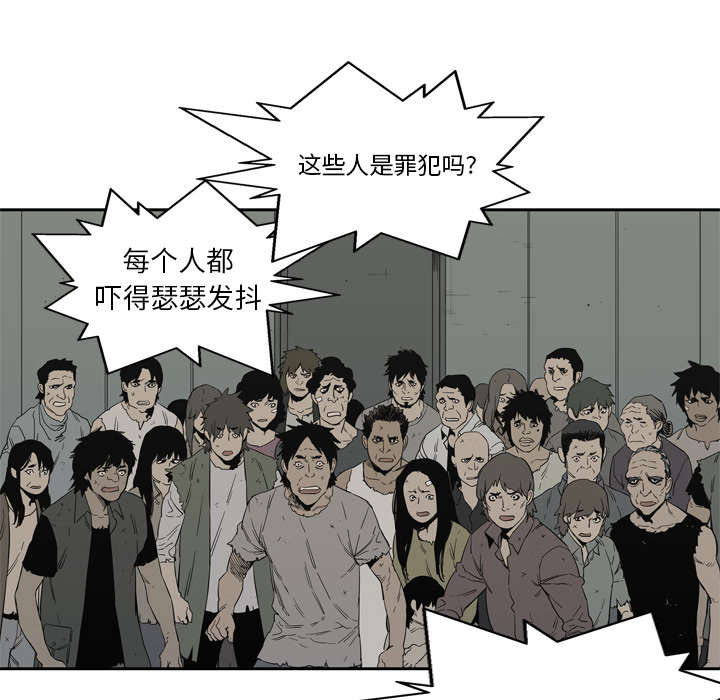 乱世枭雄485回版全集单田芳漫画,第19章：最终测试5图