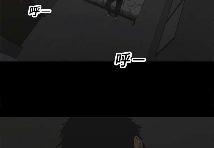 乱世有情天迅雷下载漫画,第32章：噩梦2图