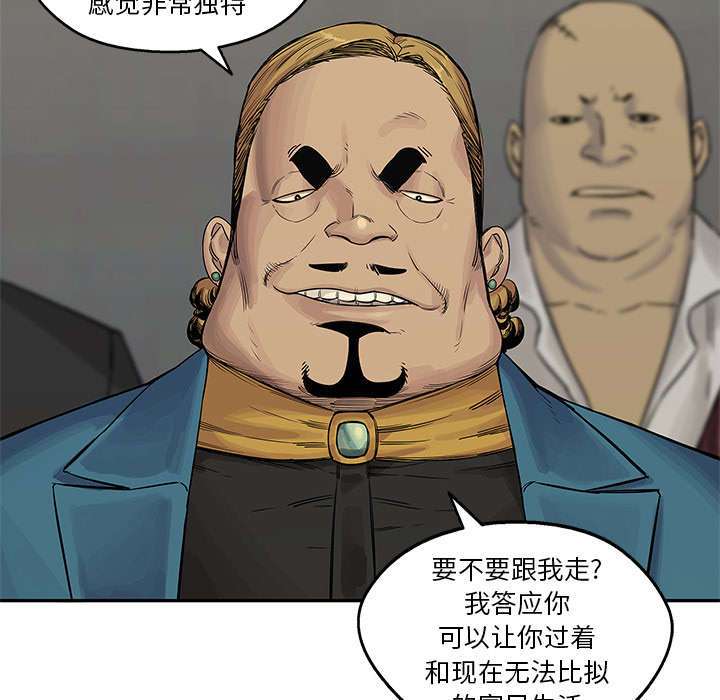 乱世有情天迅雷下载漫画,第59章：败北1图