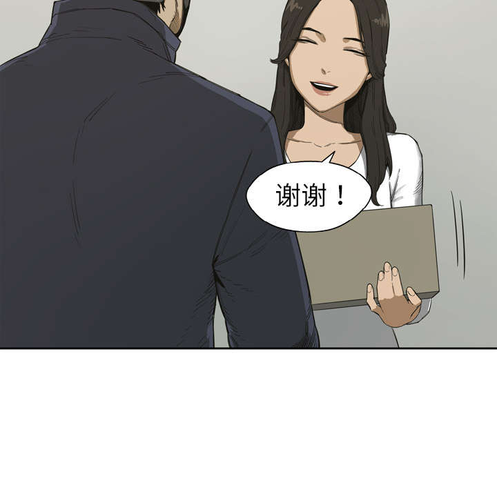 乱世有情天迅雷下载漫画,第1章：快递员3图
