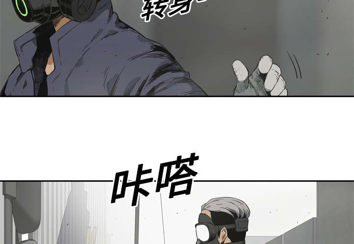 乱世书香漫画,第23章：报仇2图