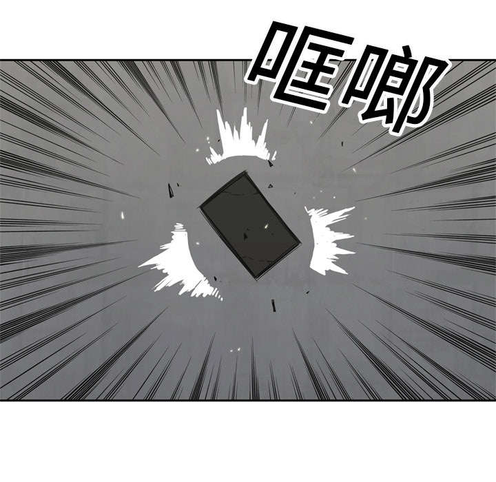 乱世邮差漫画,第37章：闯入1图