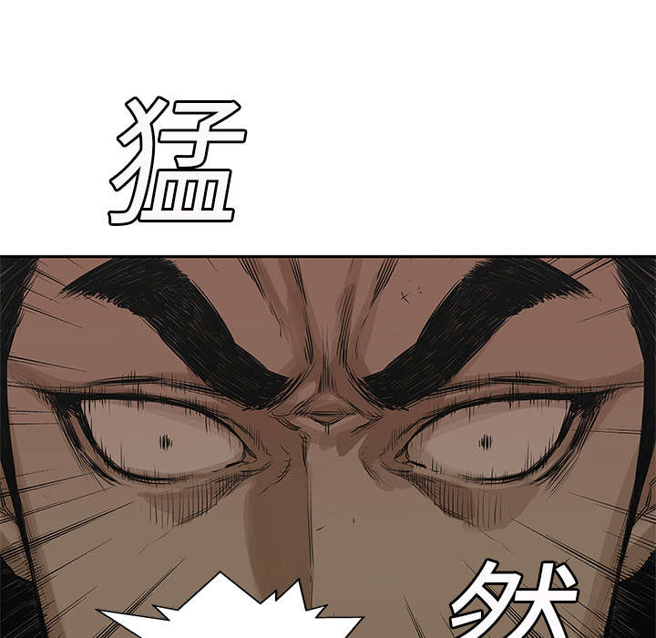 乱世有情天迅雷下载漫画,第54章：纸老虎5图