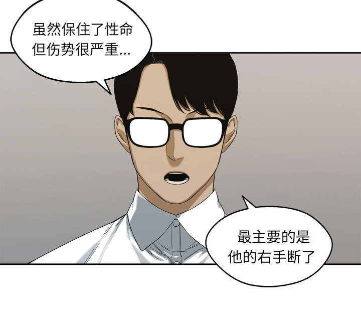 乱世有情天迅雷下载国语版漫画,第6章：我做你的对手4图