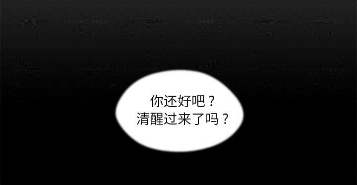 乱世有情天迅雷下载漫画,第15章：一起生活4图