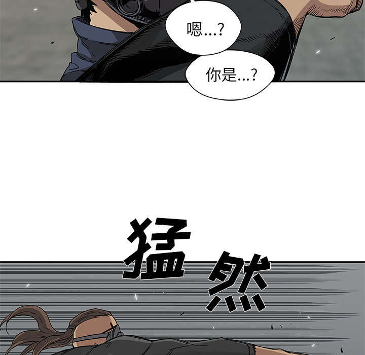 乱世邮差漫画免费看漫画,第60章：试试看1图