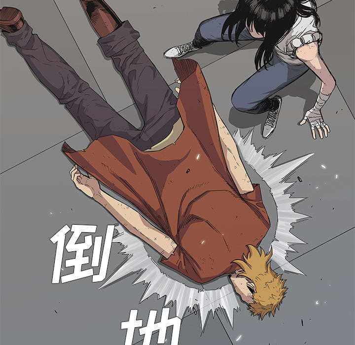 乱世枭雄485回版全集单田芳漫画,第67章：赢了2图