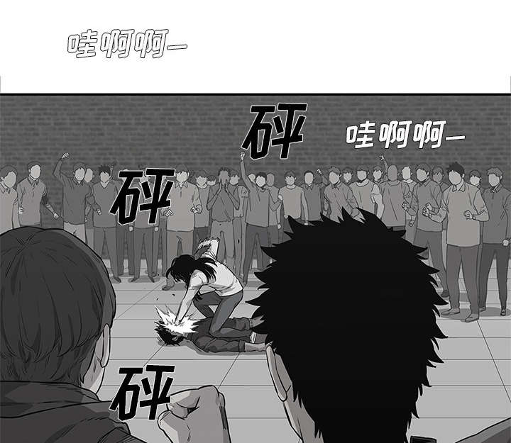 乱世有情天迅雷下载漫画,第89章：鼓励3图