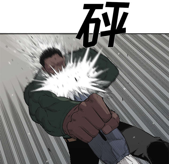 乱世有情天迅雷下载漫画,第78章：关注2图