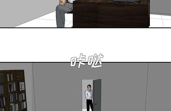 乱世有情天电视剧刘涛国语版漫画,第57章：绿色快递2图