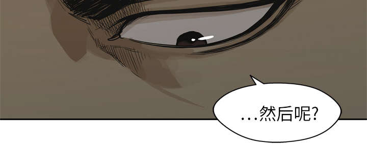 乱世危情49集电视剧漫画,第35章：消息1图