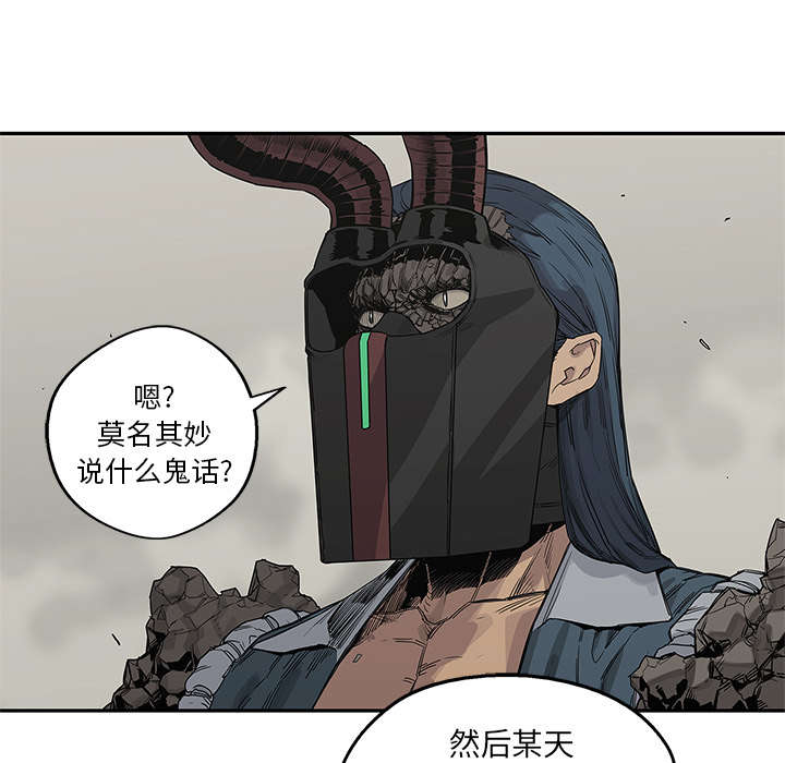乱世邮差漫画,第83章：另一个强者1图