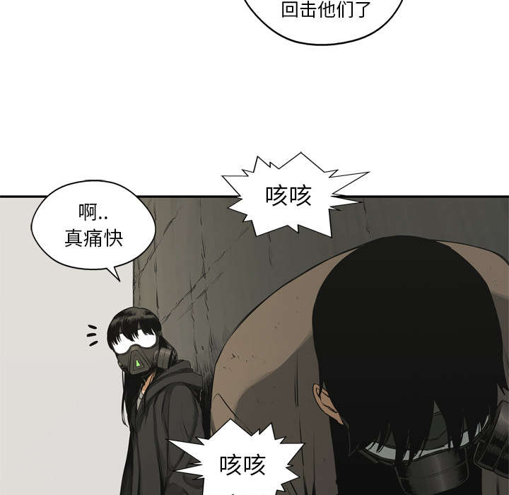 乱世有情天迅雷下载漫画,第38章：寻找5图