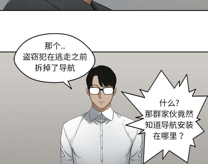 乱世有情天迅雷下载国语版漫画,第6章：我做你的对手1图
