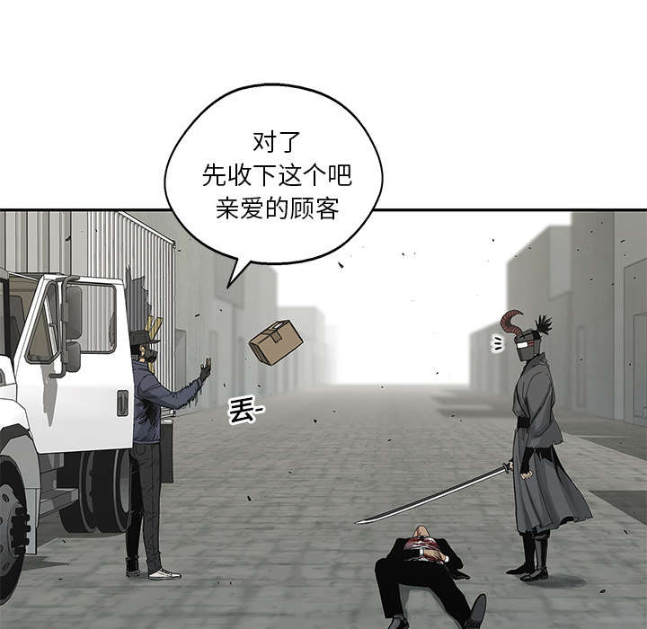乱世邮差漫画,第45章：各自角色4图