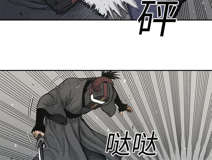 乱世邮差漫画,第48章：实验体2图