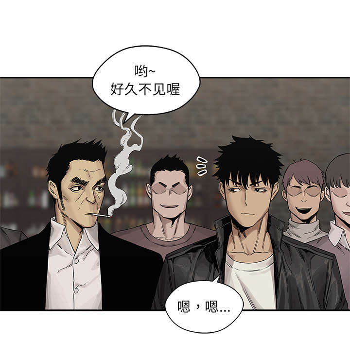 乱世邮差漫画,第58章：决赛4图