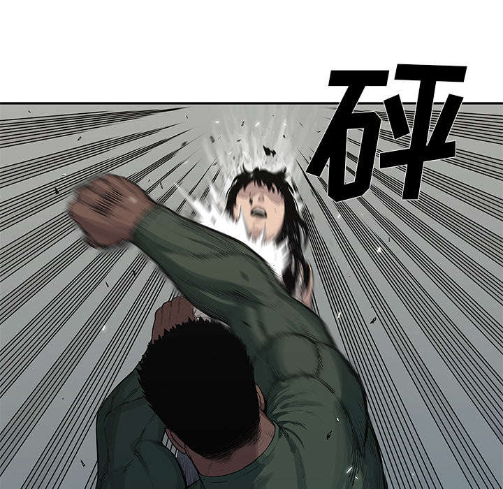 乱世邮差阿昌原型漫画,第77章：还没结束4图