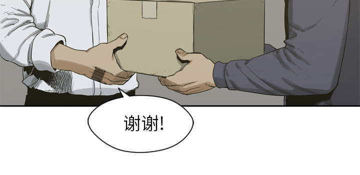 乱世有情天迅雷下载漫画,第10章：顶替1图