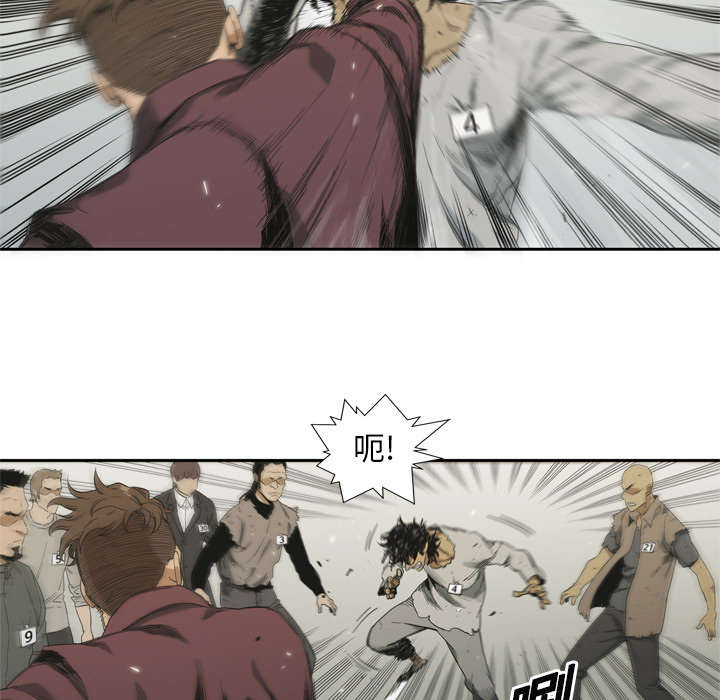 乱世邮差阿昌原型漫画,第16章：选拔赛5图