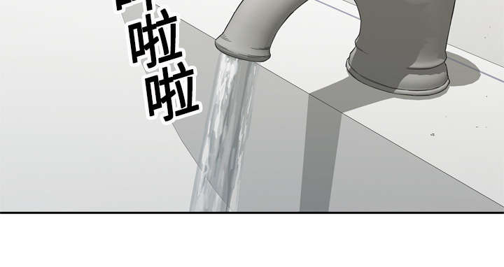乱世邮差漫画,第27章：还活着5图