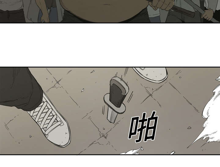 乱世邮差漫画,第2章：危险职业2图