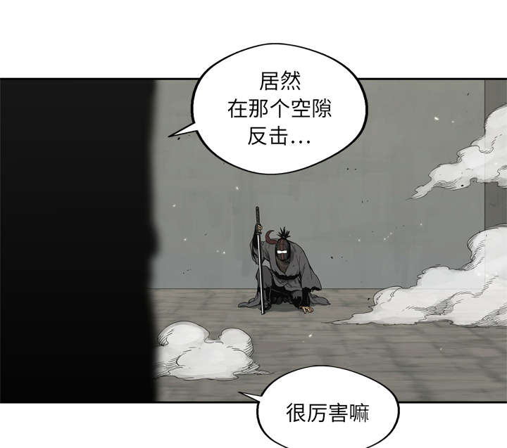 乱世有情天迅雷下载漫画,第30章：援兵1图