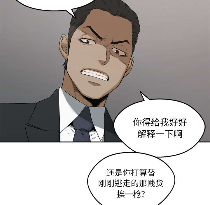 乱世玉缘电视剧剧情漫画,第29章：逃脱1图