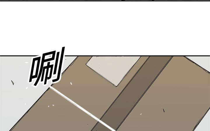 乱世邮差漫画,第45章：各自角色5图