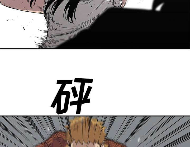 乱世邮差漫画,第66章：高利贷1图