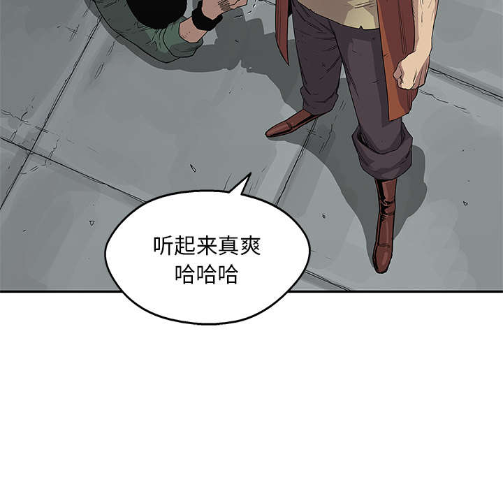 乱世有情天迅雷下载国语版漫画,第65章：另一堵墙1图