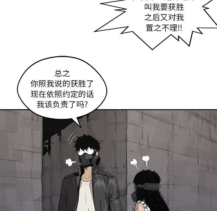 乱世有情天迅雷下载国语版漫画,第69章：验证1图
