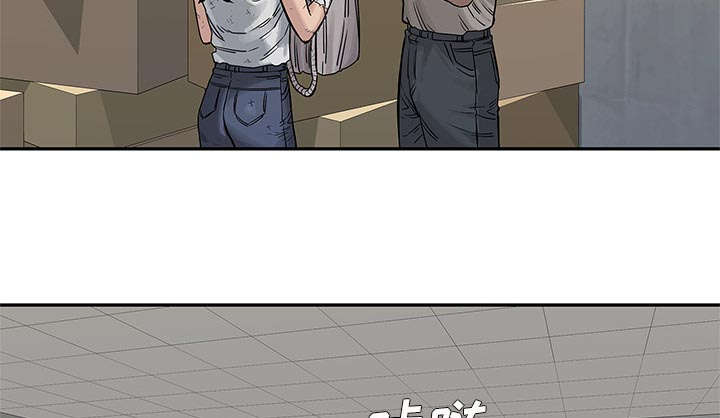 乱世有情天迅雷下载漫画,第59章：败北1图