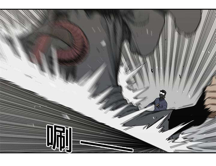 乱世邮差漫画,第46章：强者4图