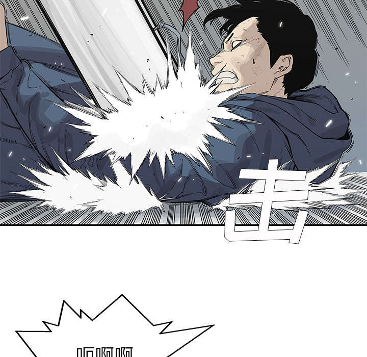 乱世邮差漫画,第86章：认输5图