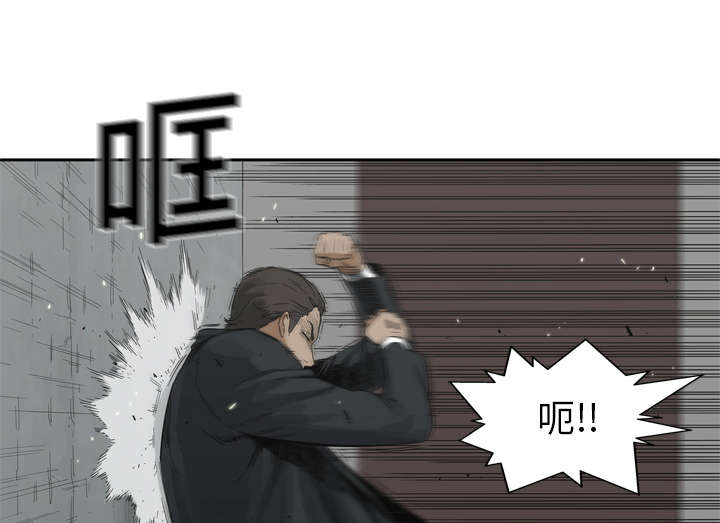 乱世邮差漫画,第27章：还活着5图