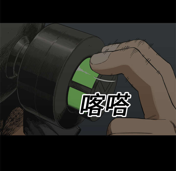 乱世有什么特征漫画,第31章：污染的世界3图