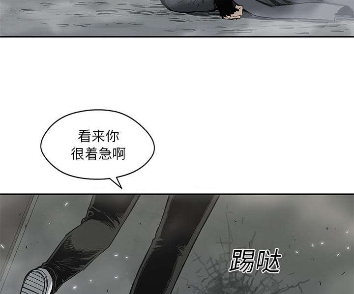 乱世有情天迅雷下载漫画,第52章：留下一臂2图
