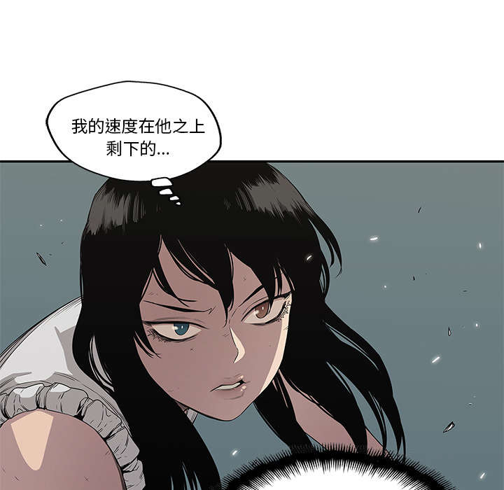 乱世有情天迅雷下载漫画,第76章：参加考试4图