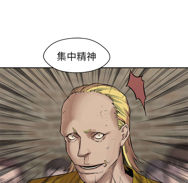 乱世邮差漫画,第58章：决赛2图