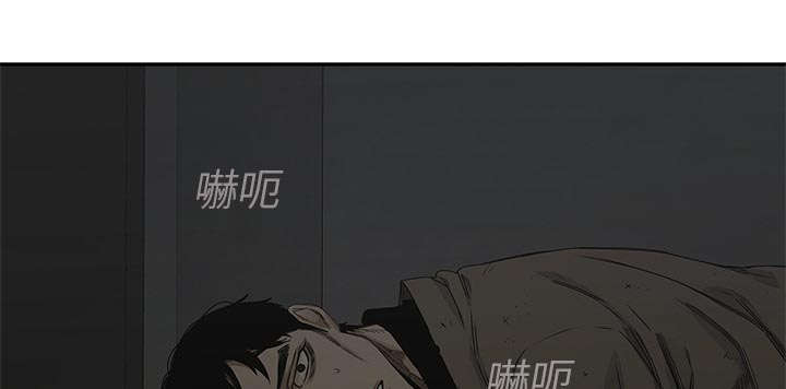 乱世邮差漫画,第49章：救出3图