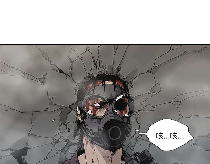 乱世邮差漫画,第81章：越区域1图